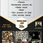 Hani I Xheblatit 4* בראט